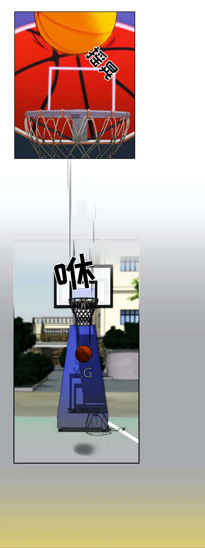 蝴蝶漫画,第1章：牙医4图