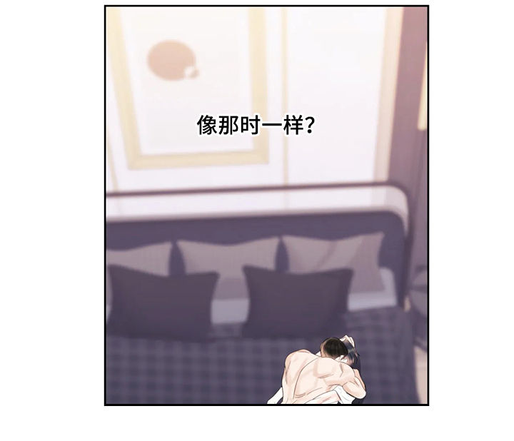 蝴蝶漫画,第38章：那时4图