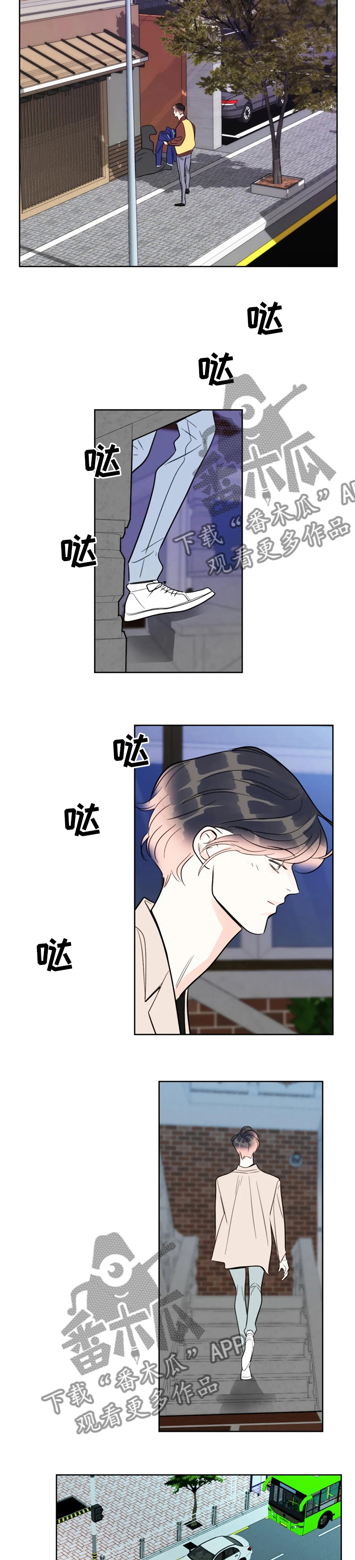 蝴蝶漫画,第55章：留学2图