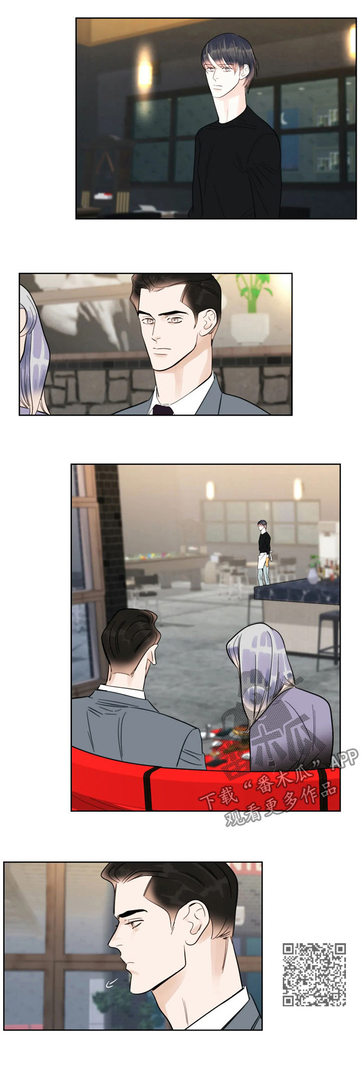 蝴蝶漫画,第35章：王牌5图