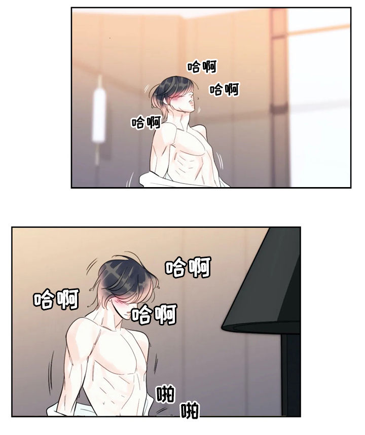 蝴蝶漫画,第39章：服务5图