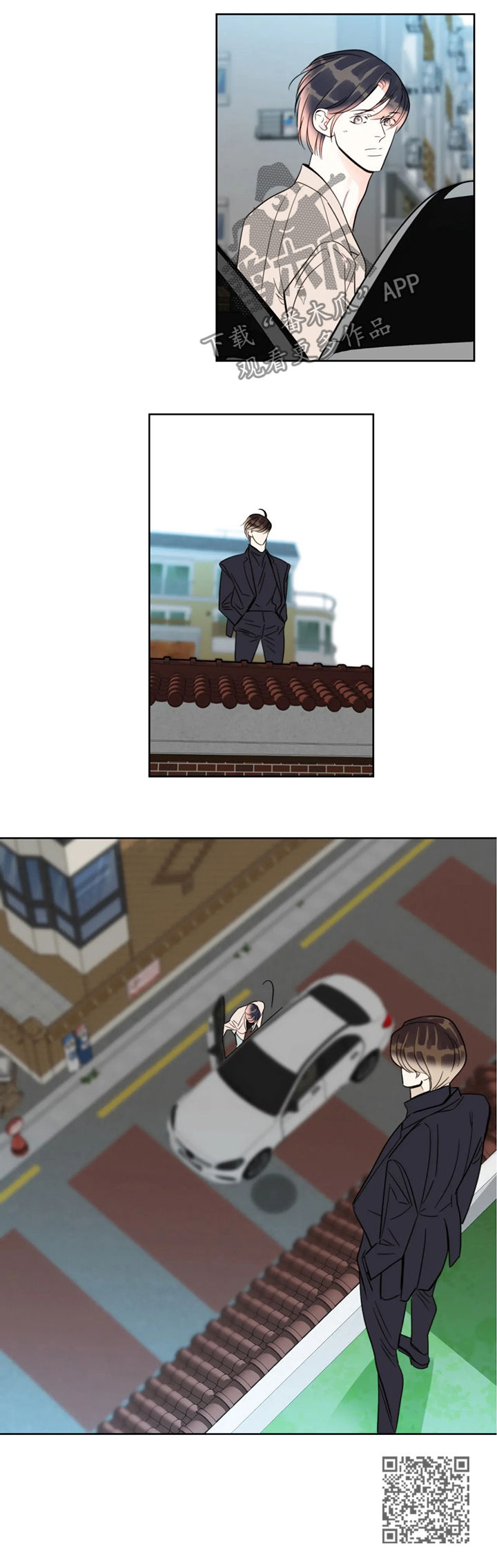 蝴蝶漫画,第45章：闭嘴5图