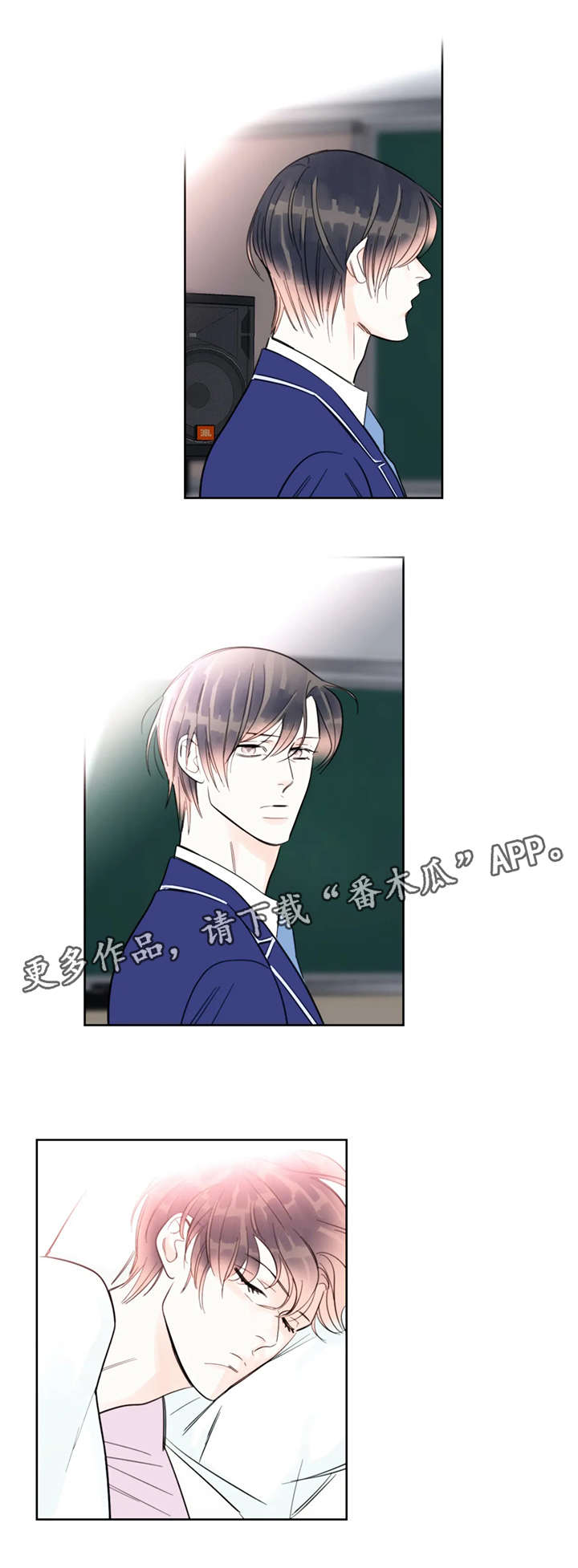 蝴蝶漫画,第31章：地点2图