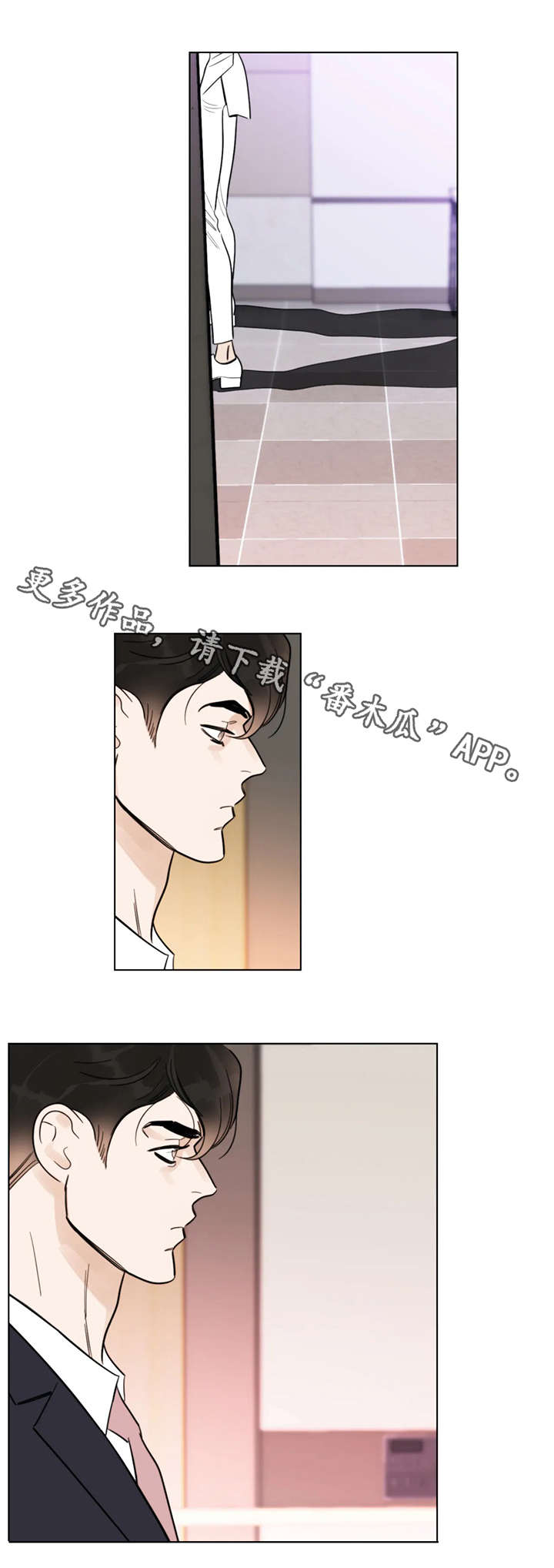 蝴蝶漫画,第13章：影片1图