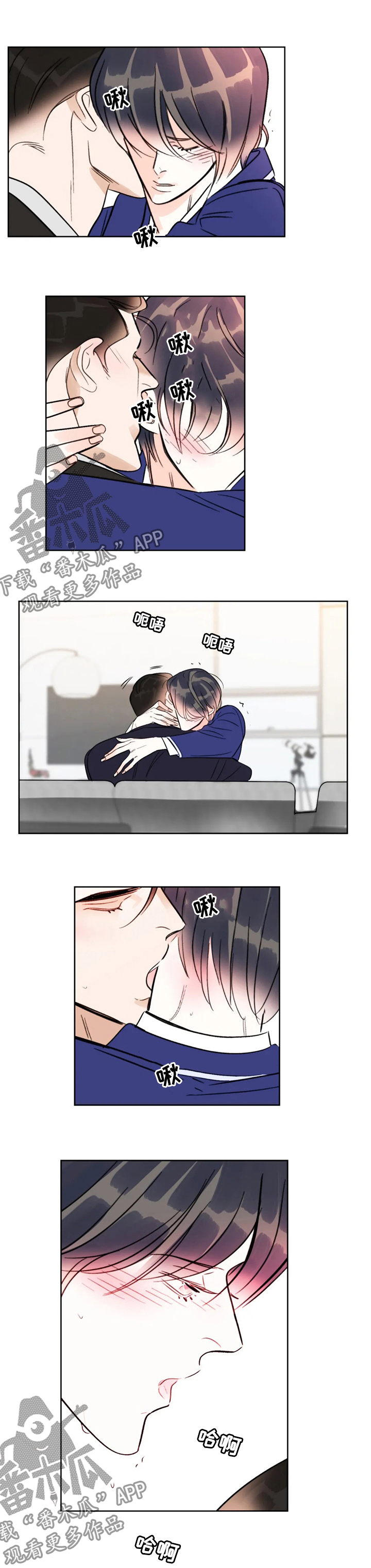 蝴蝶漫画,第74章：爱好1图