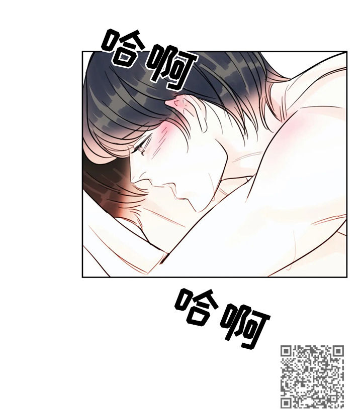 蝴蝶漫画,第39章：服务5图