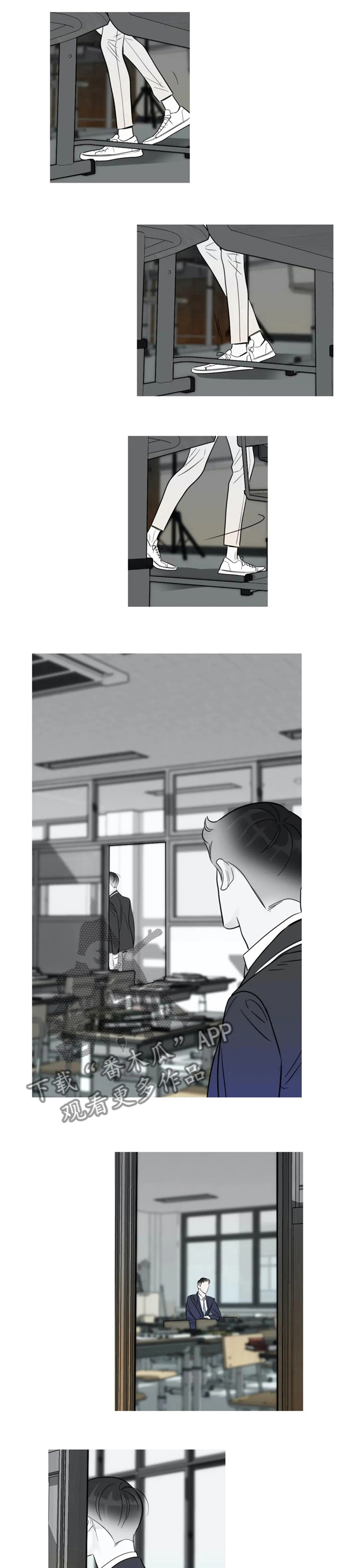 蝴蝶漫画,第46章：解释4图