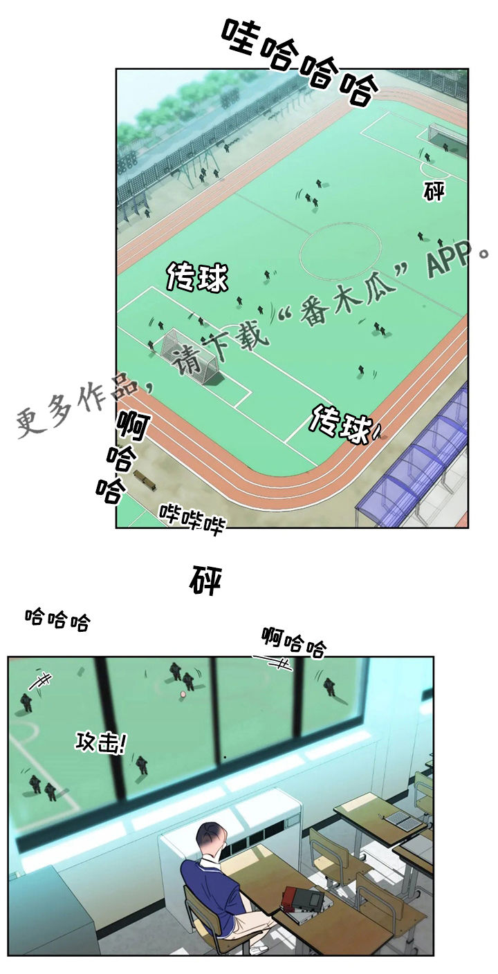 蝴蝶漫画,第49章：不要哭1图