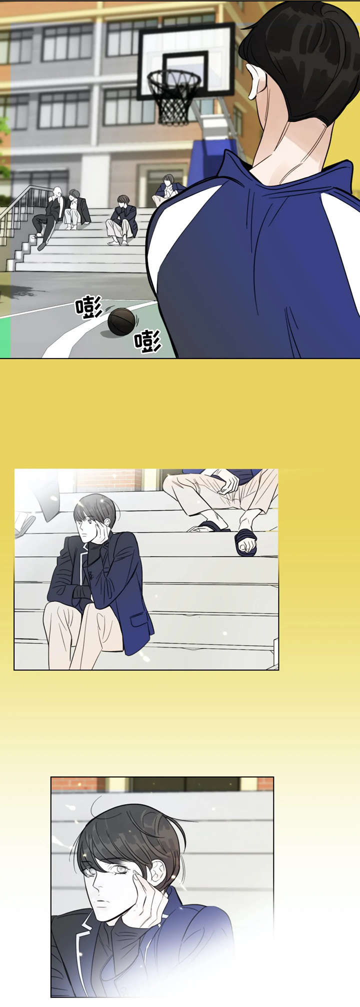 蝴蝶漫画,第1章：牙医5图