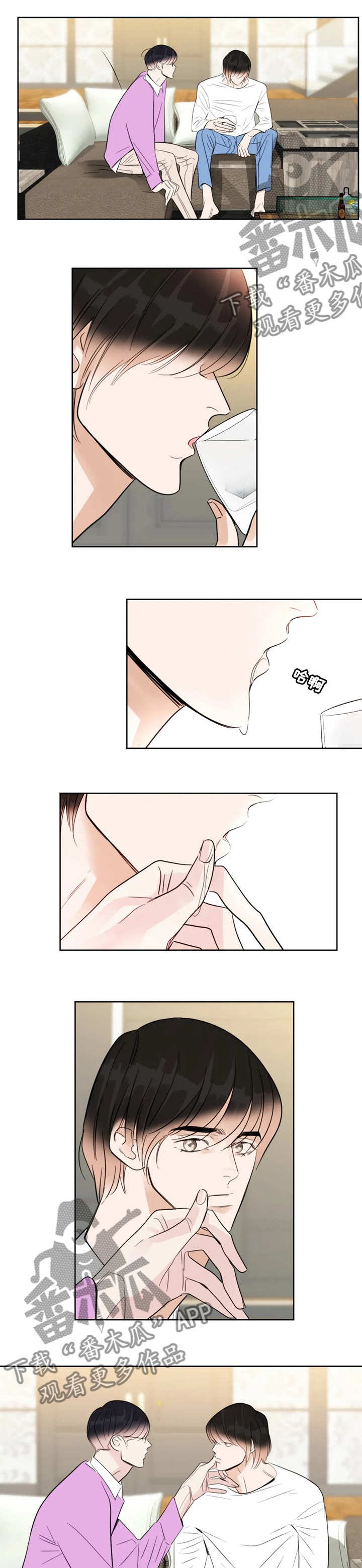 蝴蝶漫画,第63章：讨厌鬼4图