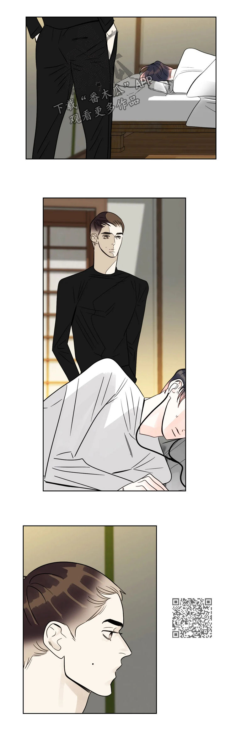 蝴蝶漫画,第45章：闭嘴5图