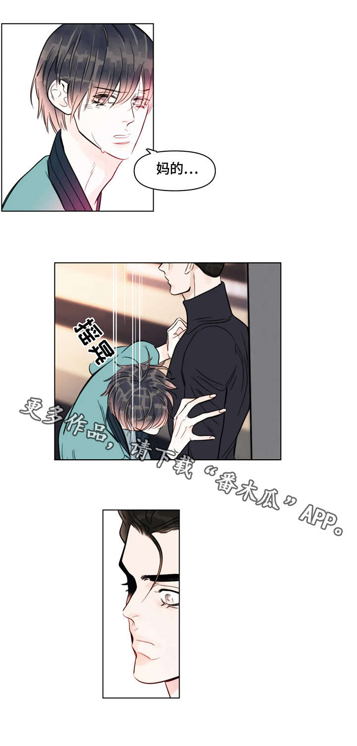 蝴蝶漫画,第18章：晕倒4图