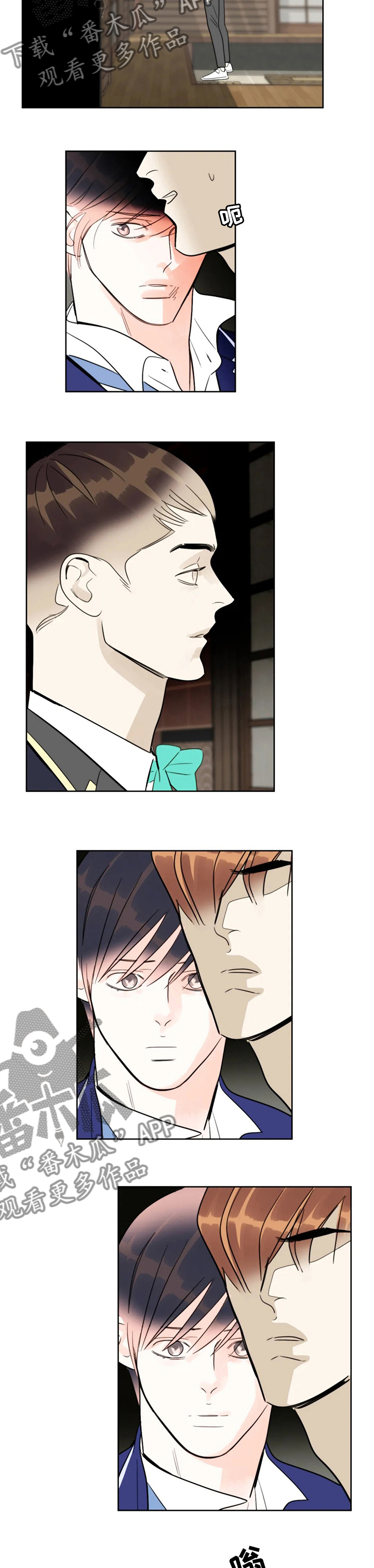 蝴蝶漫画,第53章：那个混蛋2图