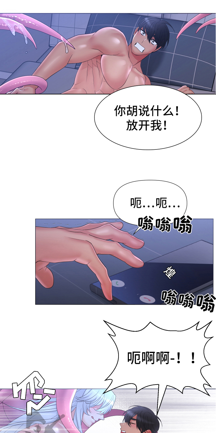 热情之夏漫画,第34章：熙洙还活着吗:猎物4图