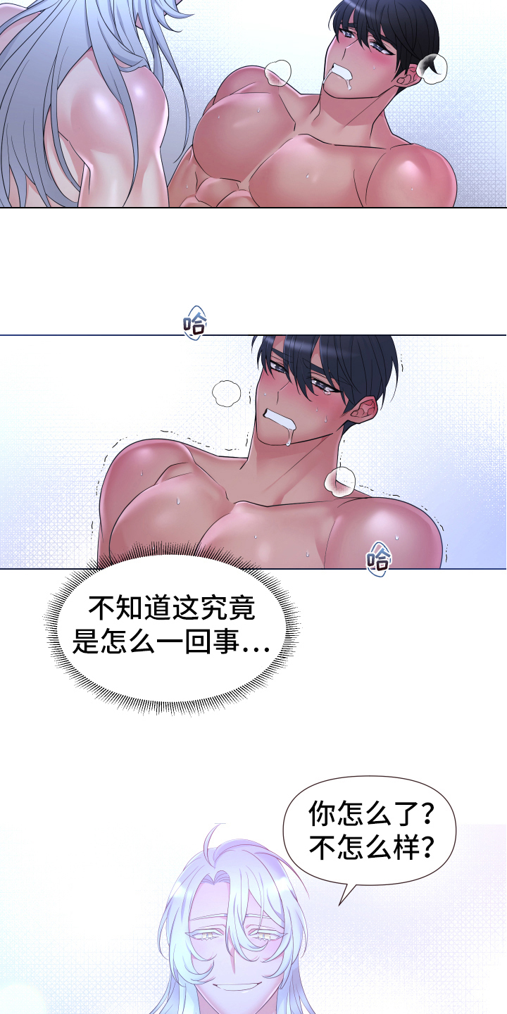 热情之夏漫画,第33章：熙洙还活着吗:谜之生物1图