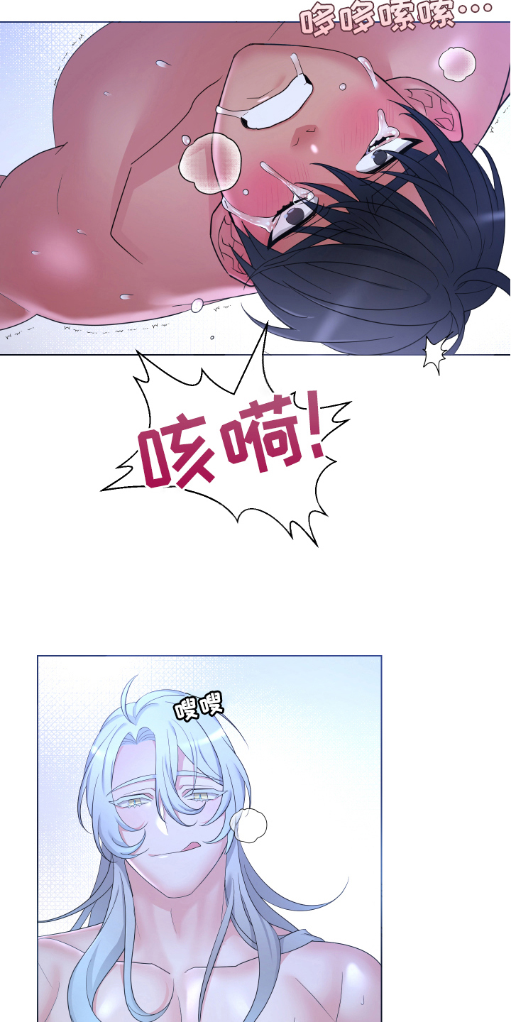 热情之夏漫画,第34章：熙洙还活着吗:猎物3图