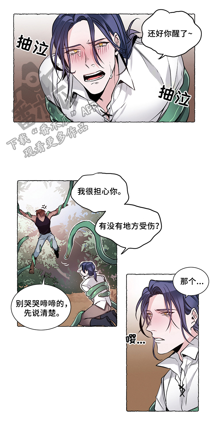 热情之夏漫画,第31章：炎热的夏天:偷袭3图