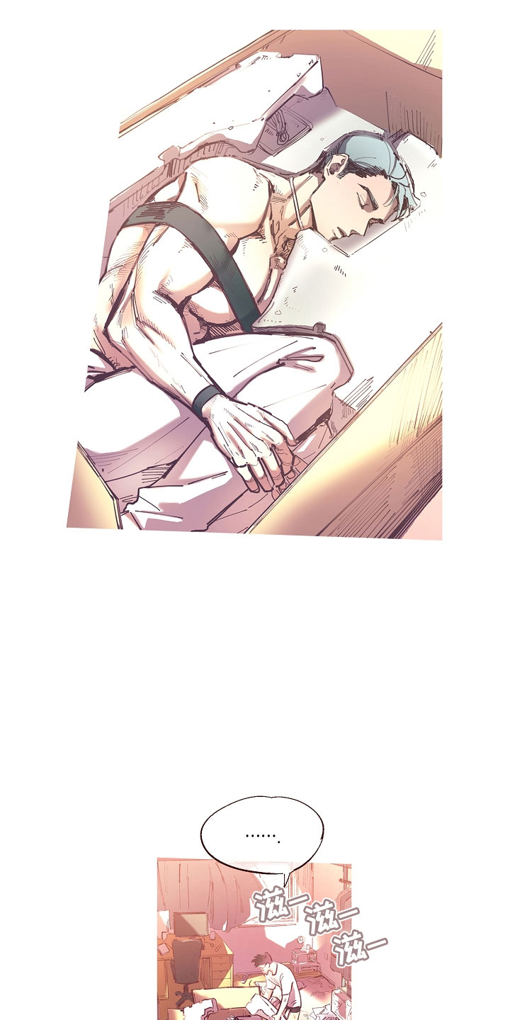 热情之夏漫画,第1章：清凉与激情之间:人形抱枕2图