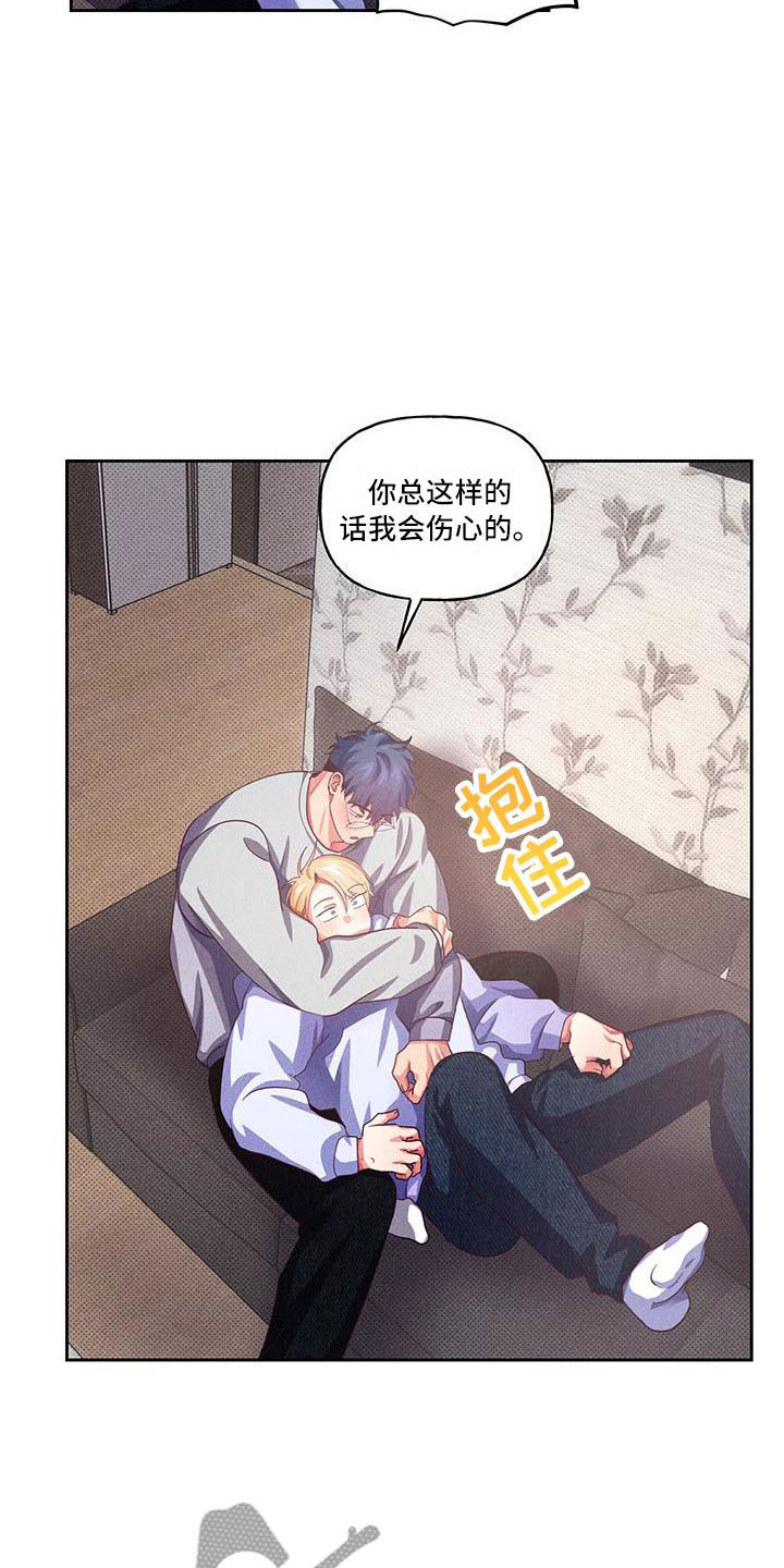 热情之夏漫画,第10章：爱情笔记：原来如此1图