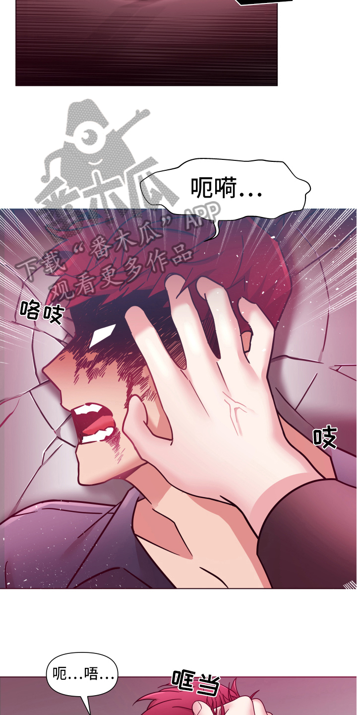 热情之夏漫画,第41章：熙洙还活着吗:受伤1图