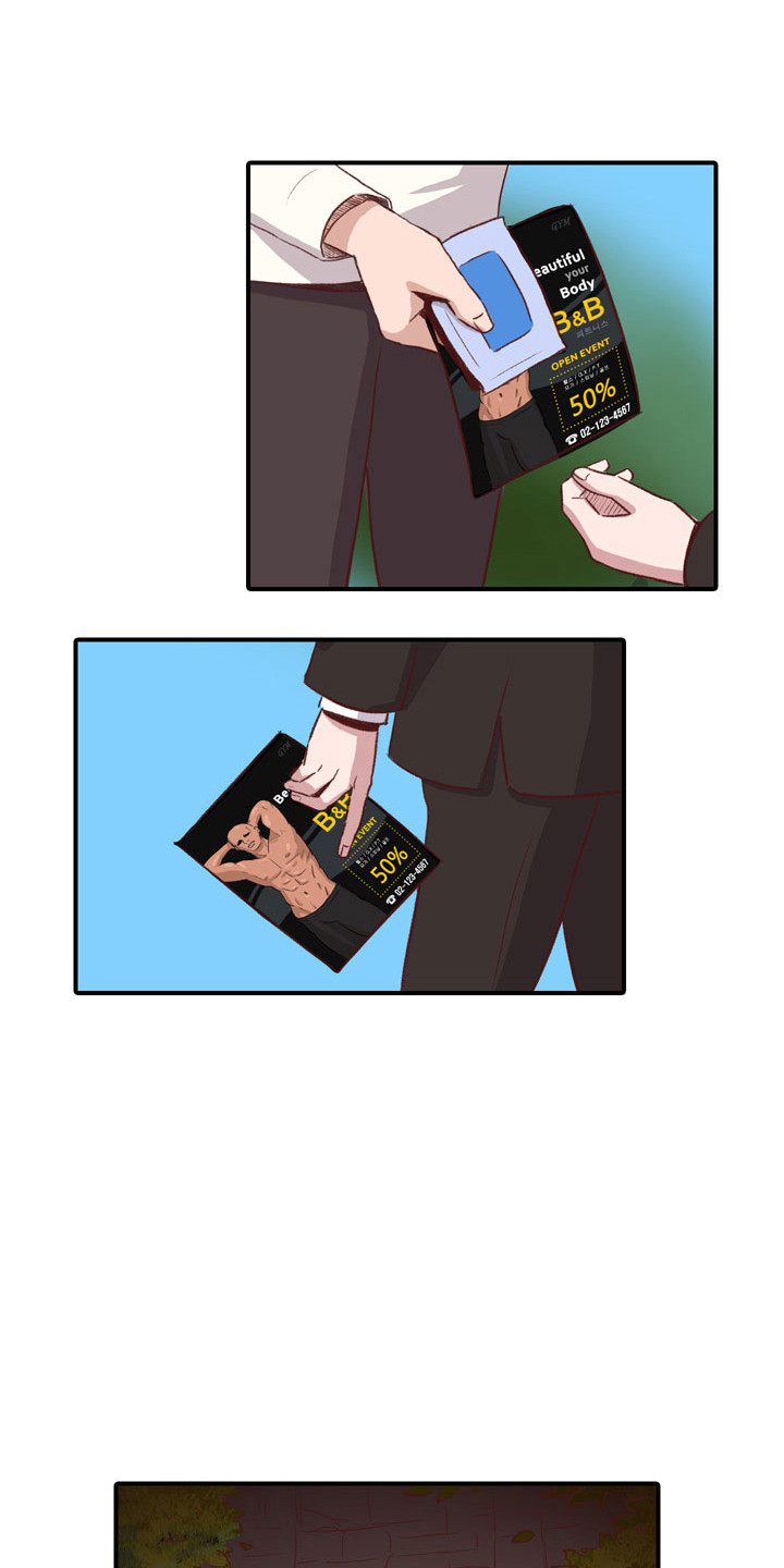 热情之夏漫画,第46章：教练员：宣传单5图