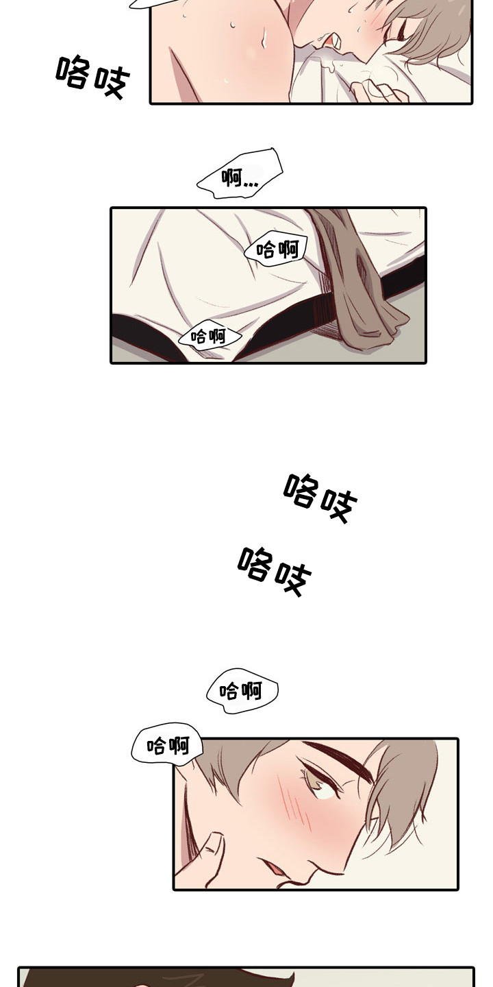 热情之夏漫画,第54章：教练员：专属教练（完）4图