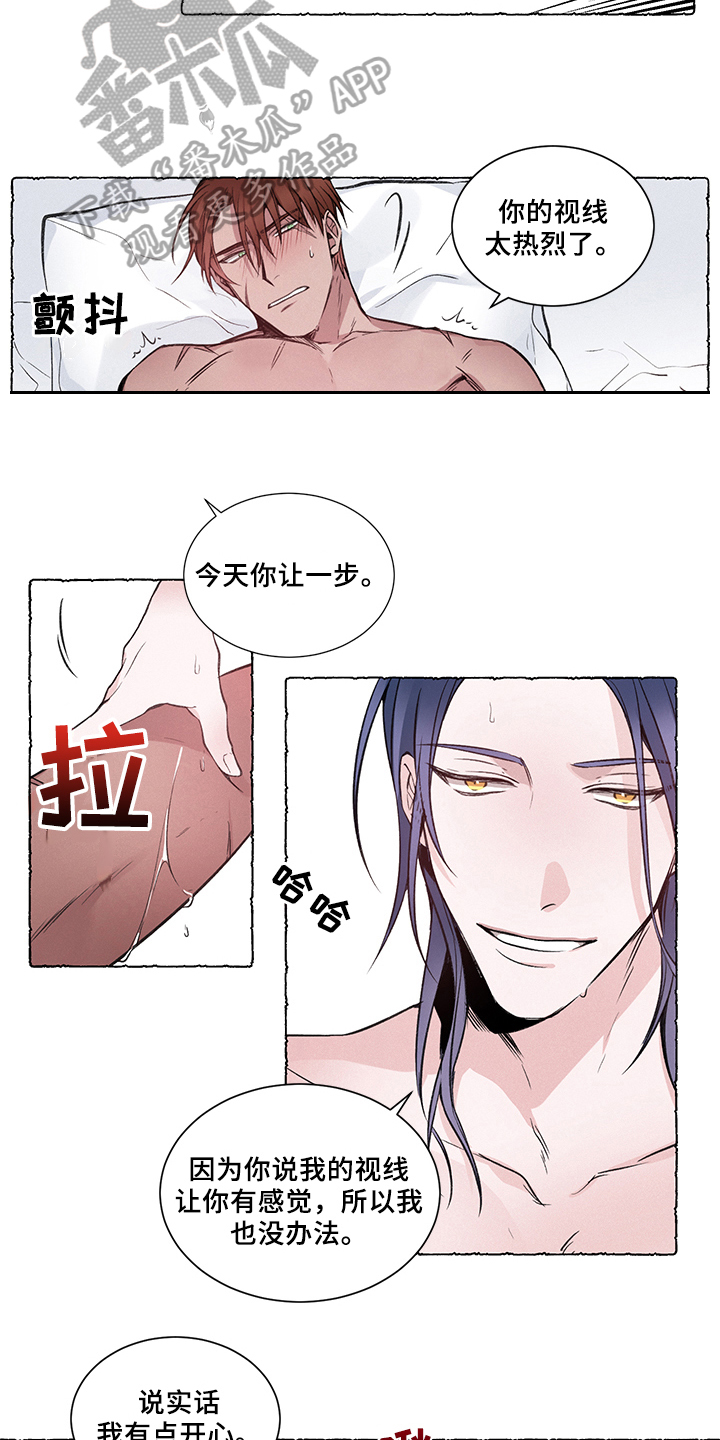 热情之夏漫画,第32章：炎热的夏天:计划成功(完)2图