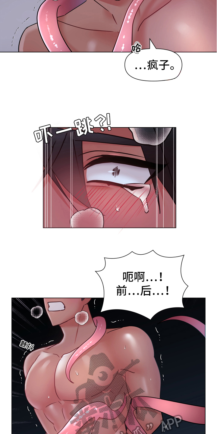 热情之夏漫画,第43章：熙洙还活着吗:苏醒1图