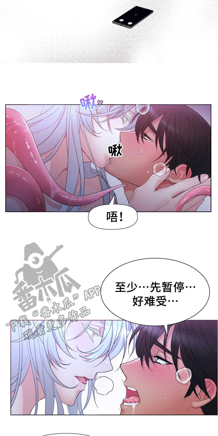 热情之夏漫画,第34章：熙洙还活着吗:猎物3图