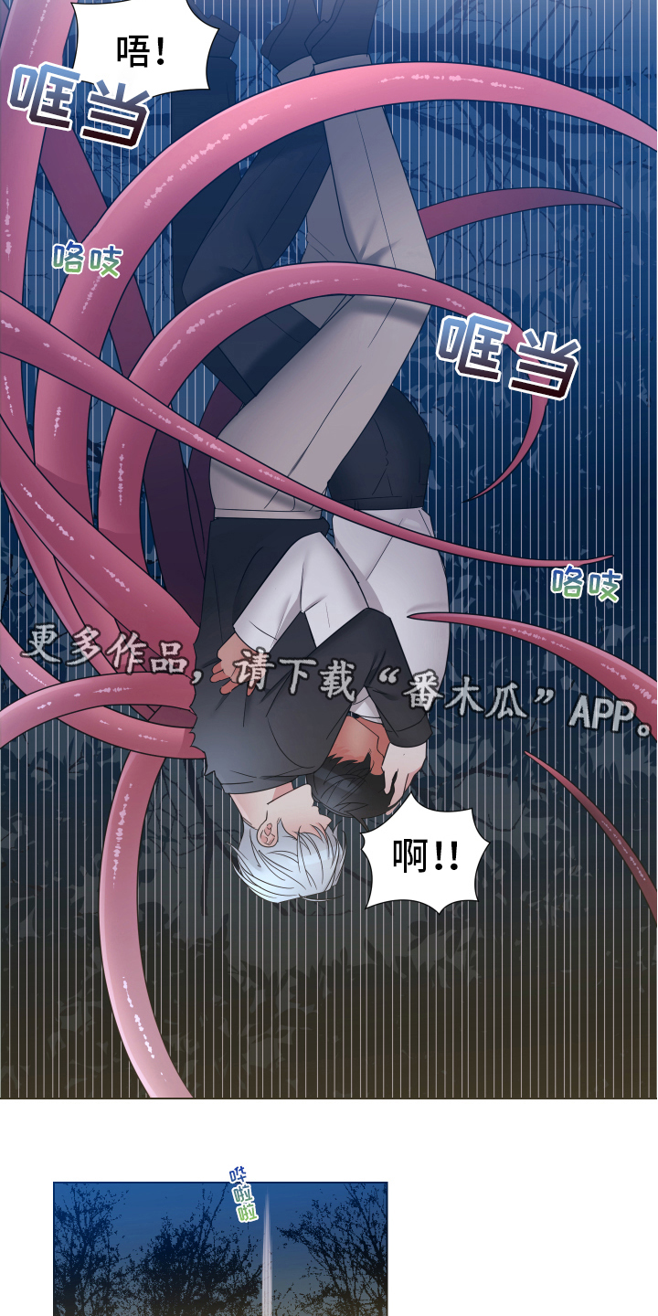 热情之夏漫画,第42章：熙洙还活着吗:阻止4图