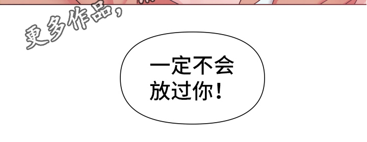 热情之夏漫画,第45章：熙洙还活着吗:不放过你(完)1图