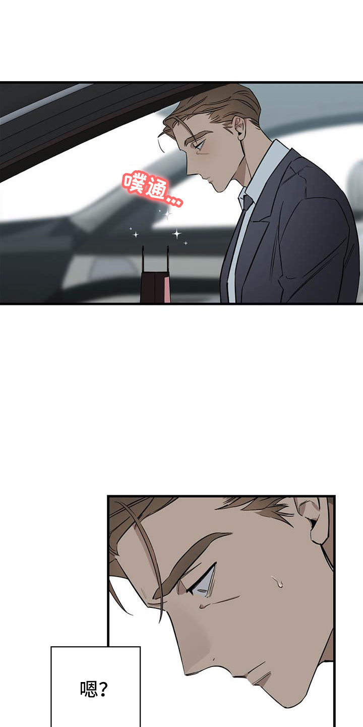 热情之夏漫画,第22章：少爷x秘书：神志不清4图