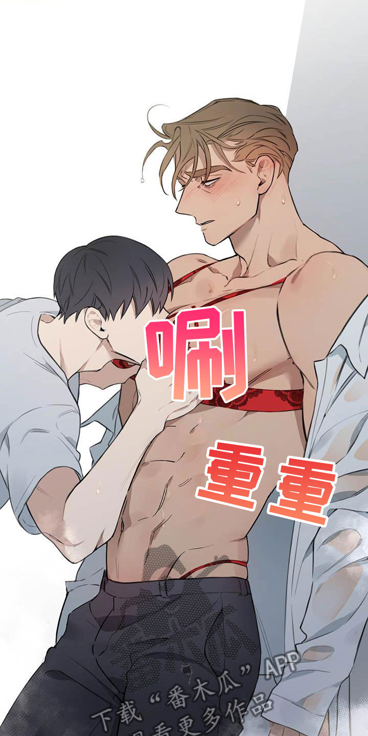 热情之夏漫画,第24章：少爷x秘书:确认1图
