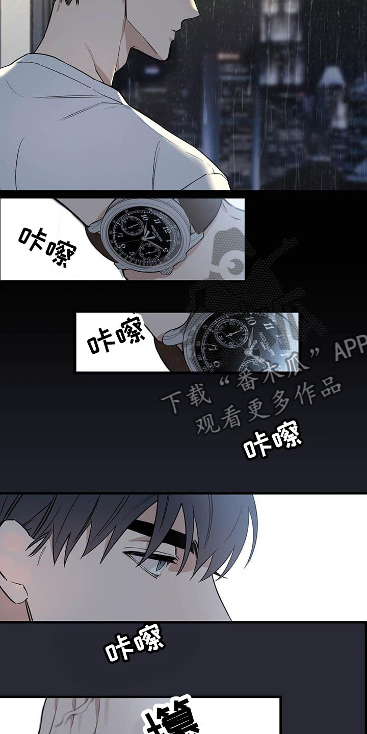热情之夏漫画,第23章：少爷x秘书：帮你暖和起来3图