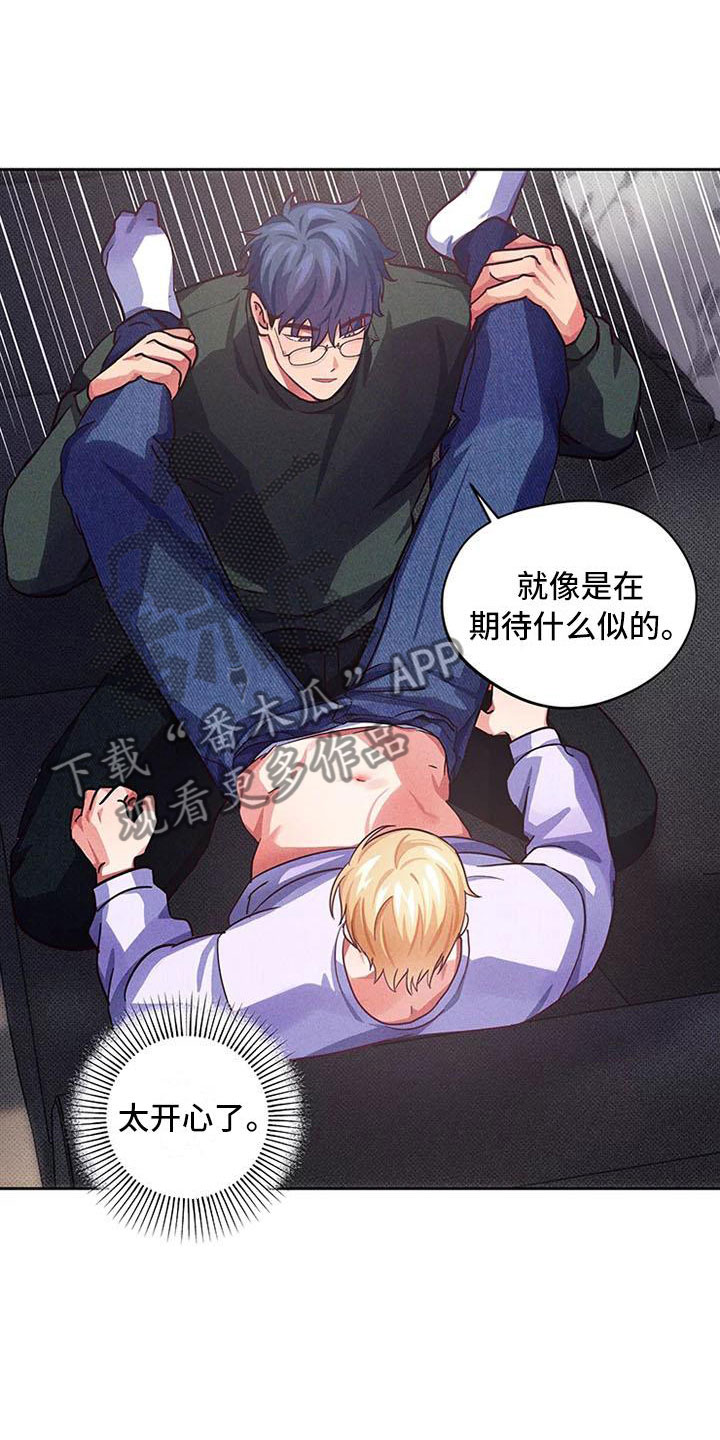 热情之夏漫画,第7章：爱情笔记：我也很期待3图