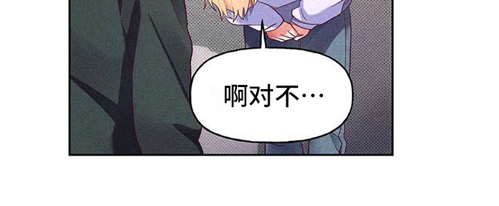 热情之夏漫画,第6章：爱情笔记：突然强吻3图