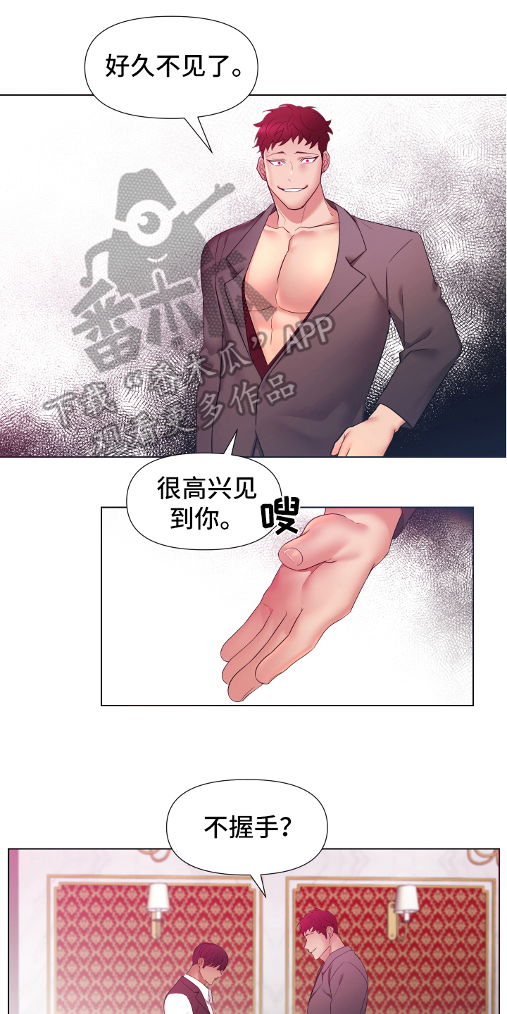 热情之夏漫画,第36章：熙洙还活着吗:威胁3图