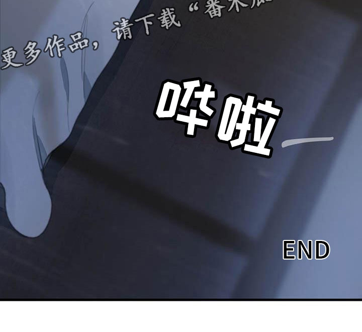 热情之夏漫画,第28章：少爷x秘书:果然很优秀(完)5图