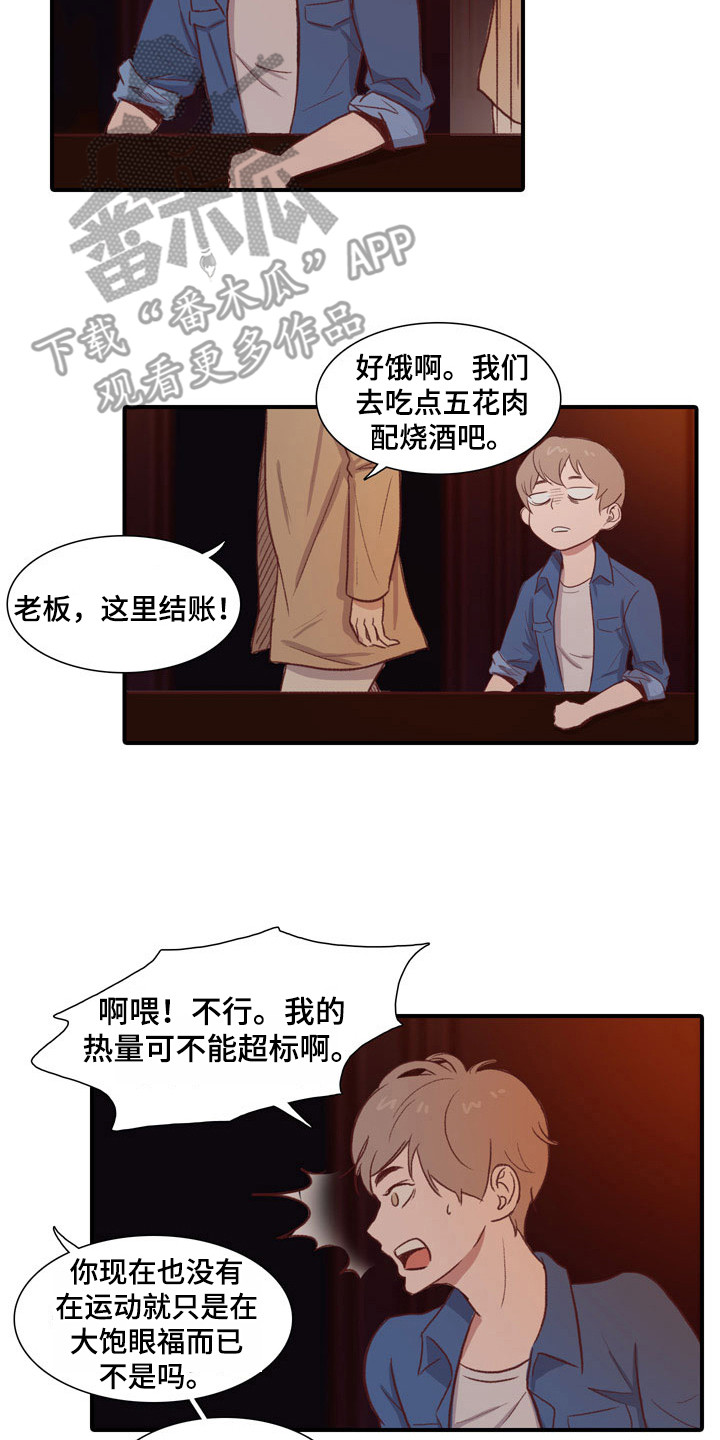 热情之夏漫画,第49章：教练员：晨间运动2图