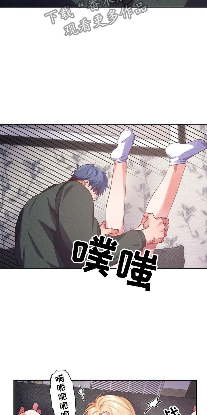 热情之夏漫画,第8章：爱情笔记：这样很难为情5图