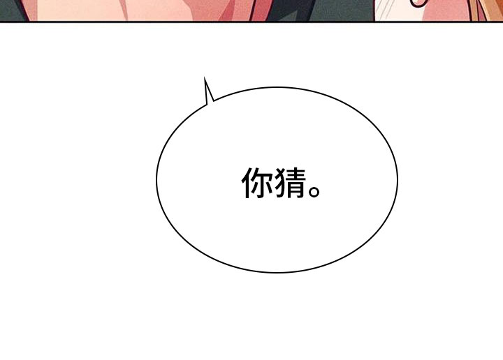 热情之夏漫画,第8章：爱情笔记：这样很难为情2图