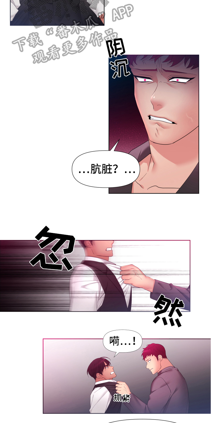 热情之夏漫画,第36章：熙洙还活着吗:威胁5图