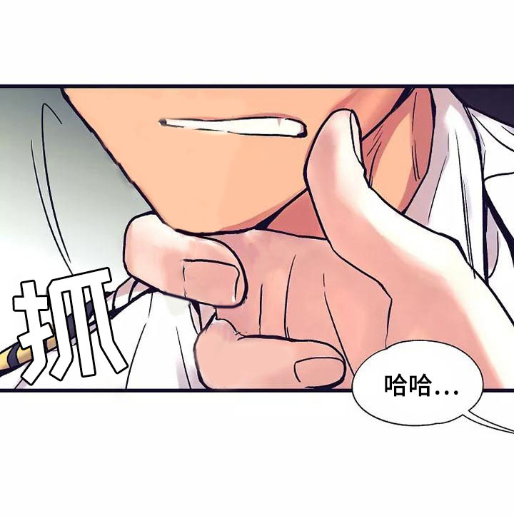 热情之夏漫画,第13章：座舱：共处一舱4图