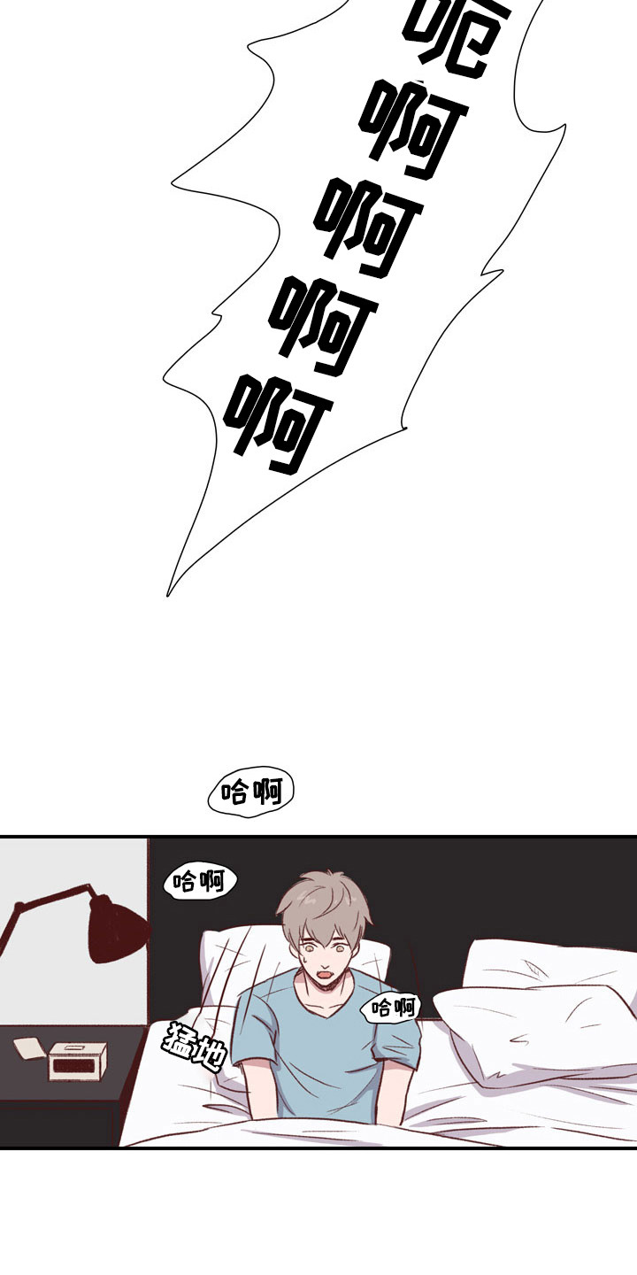 热情之夏漫画,第50章：教练员：发酒疯5图
