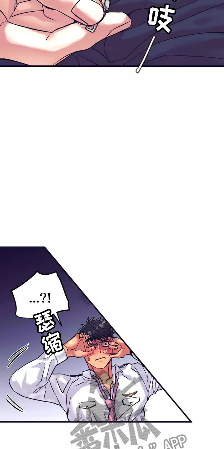 热情之夏漫画,第18章：座舱：你也懂吧？4图