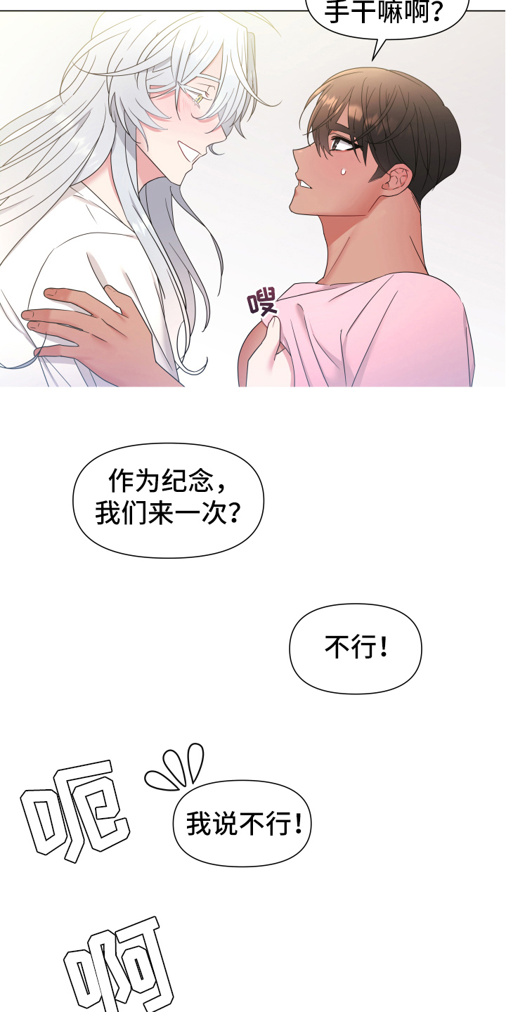 热情之夏漫画,第45章：熙洙还活着吗:不放过你(完)3图
