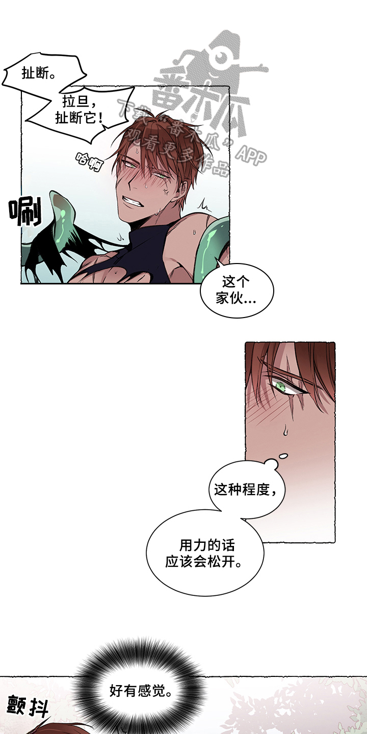 热情之夏漫画,第31章：炎热的夏天:偷袭3图