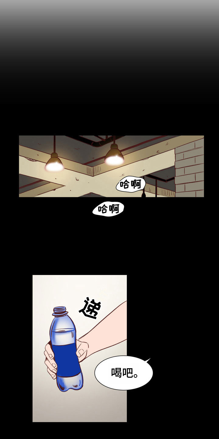 热情之夏漫画,第48章：教练员：无法集中3图