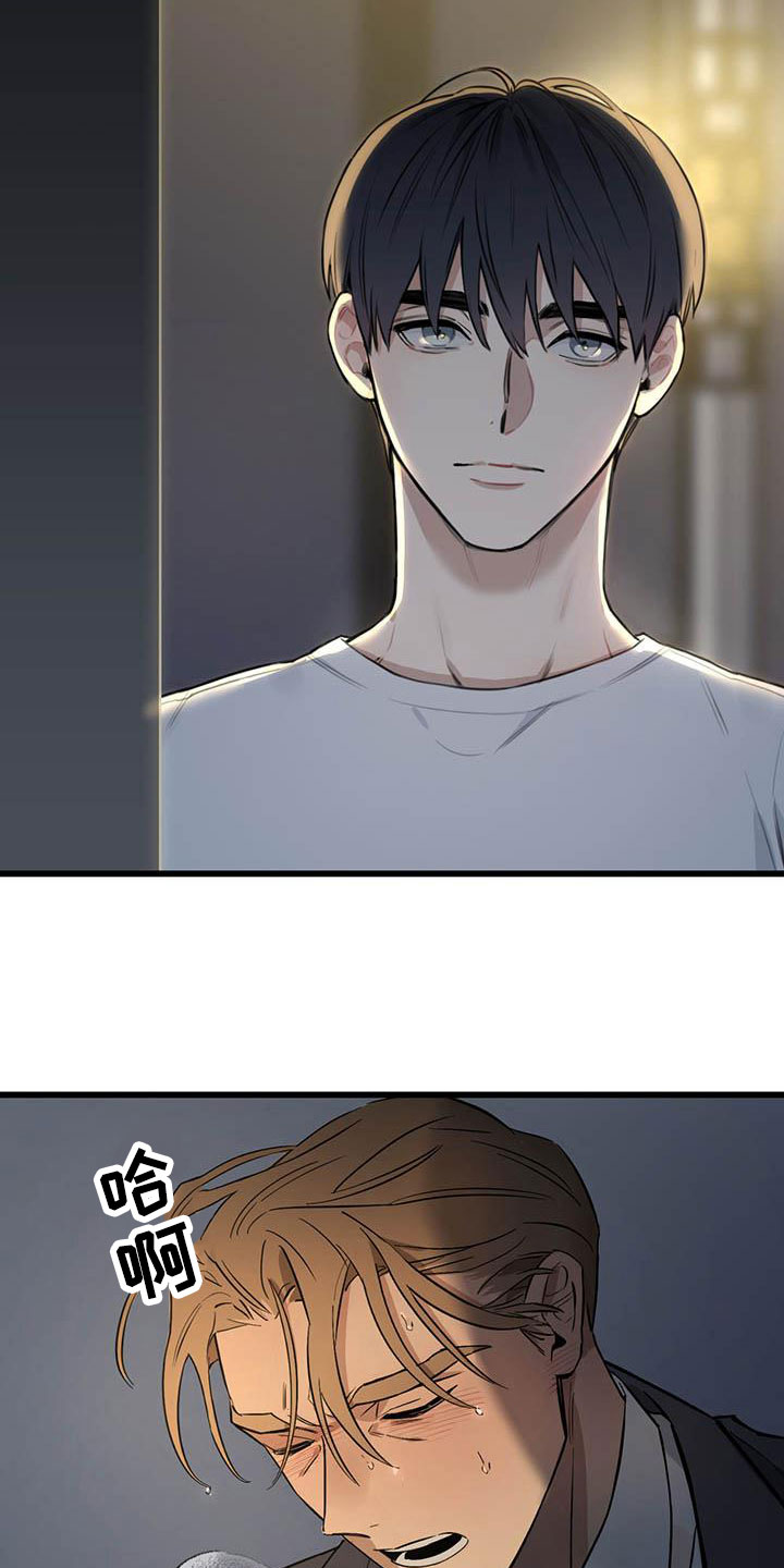 热情之夏漫画,第23章：少爷x秘书：帮你暖和起来1图