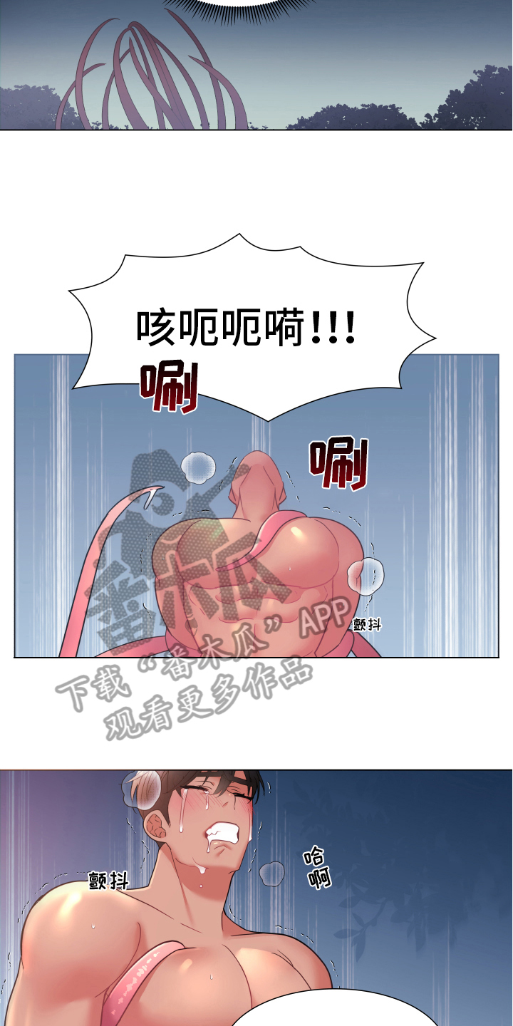 热情之夏漫画,第43章：熙洙还活着吗:苏醒3图